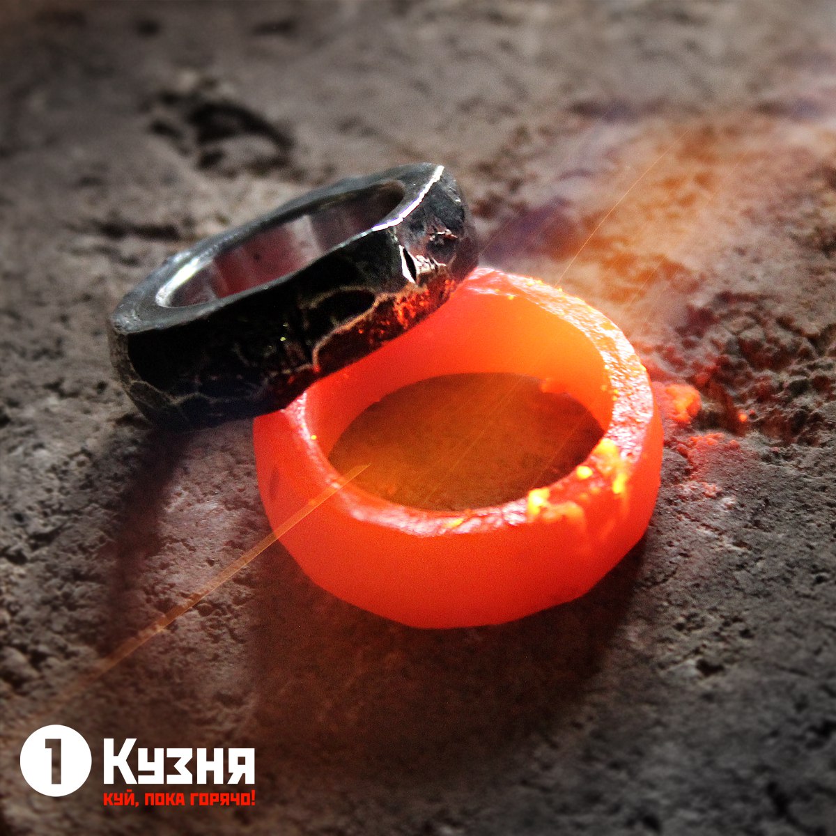 Кованые кольца